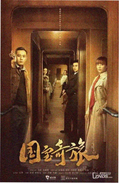 十七楼的风热播剧集封面