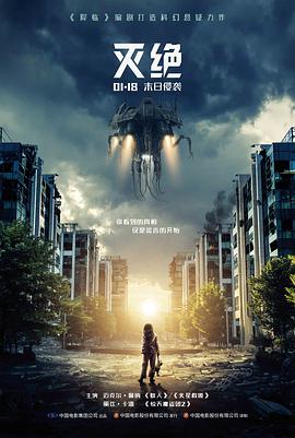雨夜出租车高清电影封面