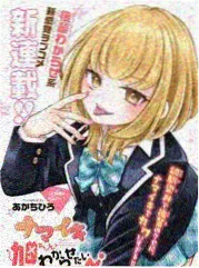 旧物新声综艺封面