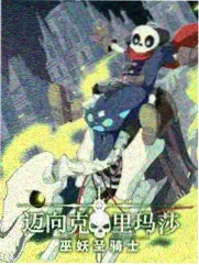 夜行地图综艺封面