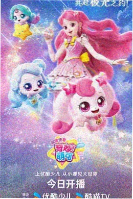 云海食堂动漫番剧封面