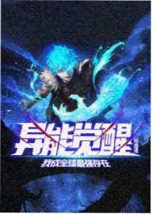 第零号教室动漫番剧封面